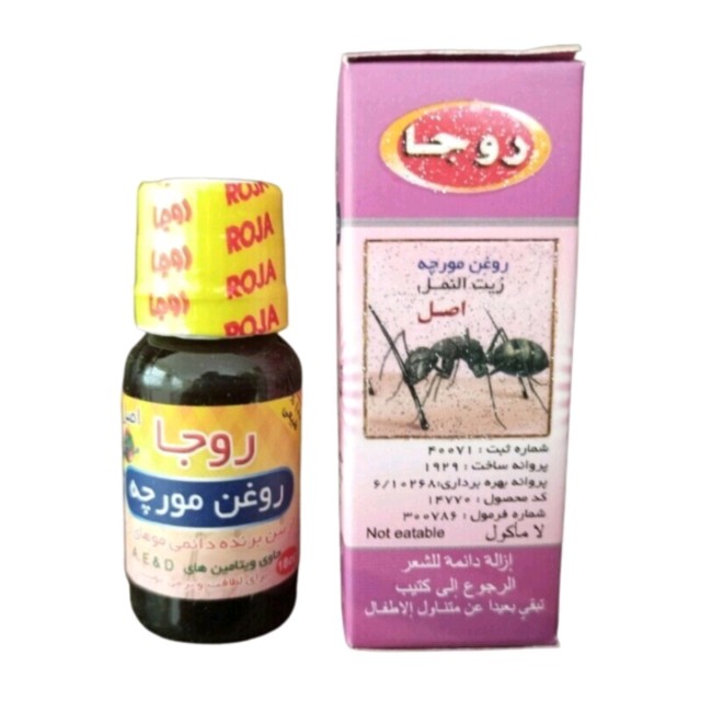 روغن مورچه روجا (15 سی سی)