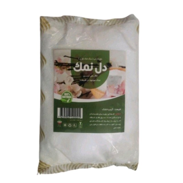 دل نمک پودری (800 گرم)