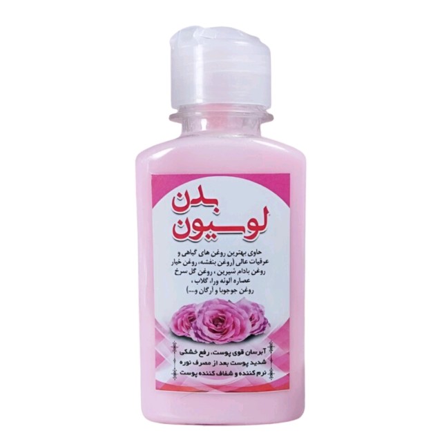 لوسیون بدن نیکا (150 گرم)