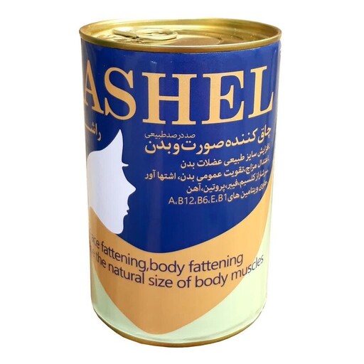 پودر راشل بانوان ریان (500 گرم)