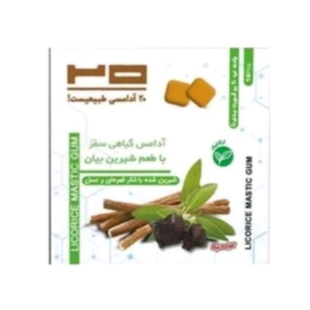 آدامس سقز شیرین بیان بیست