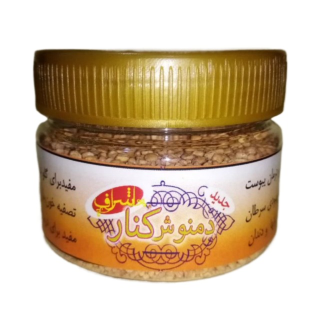 دمنوش کنار اشراف (100 گرم)