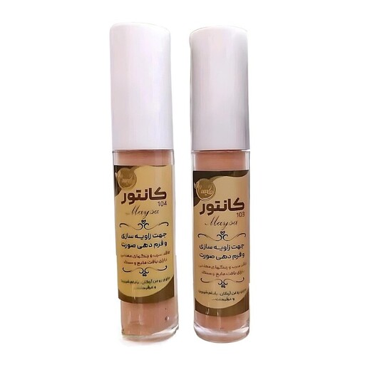 کانتور مایسا