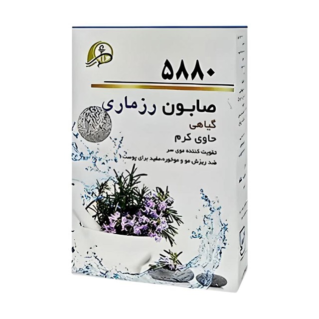 صابون رزماری حاوی کرم 5880 پرنیان (100 گرم)