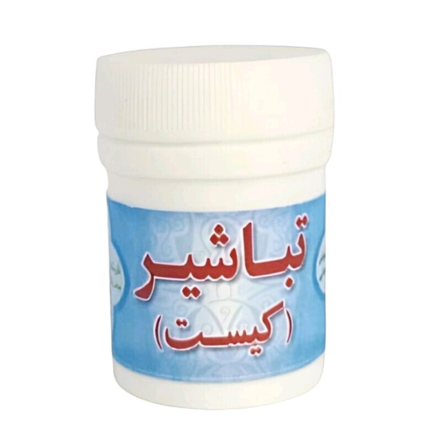 تباشیر صدفی (20 گرم)