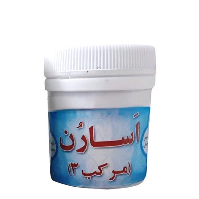 مرکب سه اسارون عسلی