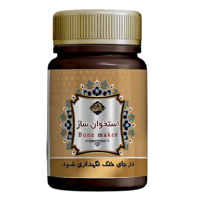 ترکیب گیاهی استخوانساز عافیت گستر (45 گرم)