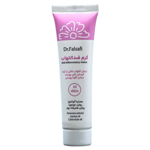 کرم ضد التهاب مرهم طبیب