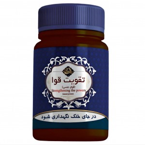 ترکیب گیاهی تقویت قوای جنسی عافیت گستر (45 گرم)