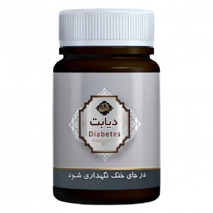 ترکیب گیاهی دیابت عافیت گستر (45 گرم)