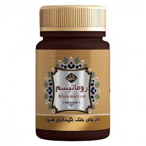 ترکیب گیاهی روماتیسم عافیت گستر (45 گرم)