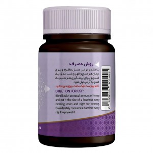 پودر زمستانه عافیت گستر (45 گرم)