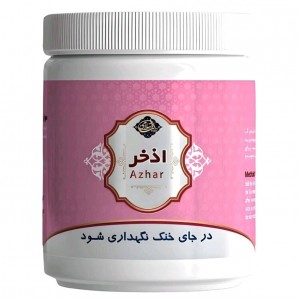 پودر آبزن اذخر عافیت گستر (45 گرم)