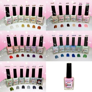 لاک نمازی اکلیلی نیکا (آبی کاربنی کد 122)