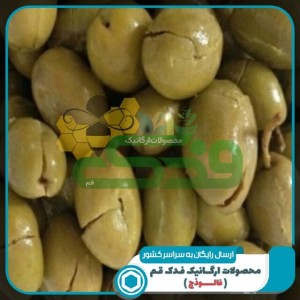 زیتون تلخ شکسته طارم (700 گرم آبکش)