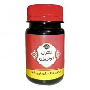 ترکیب گیاهی کنترل خونریزی عافیت گستر (45 گرم)