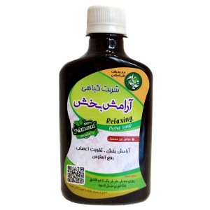 شربت آرامش بخش غدیر (250 گرم)