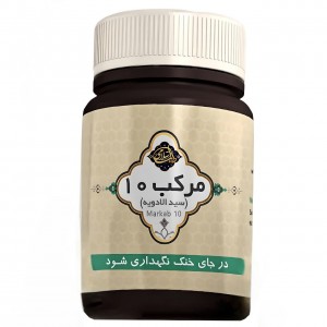 ترکیب گیاهی مرکب ده سیدالادویه عافیت گستر (45 گرم)