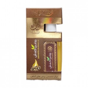 روغن کندش اکسیر موسسه حجامت (55 میلی لیتر)