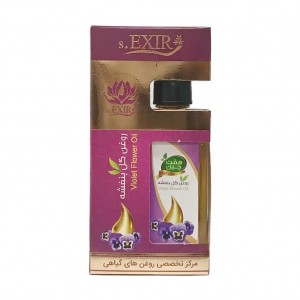 روغن گل بنفشه زیتونی اکسیر موسسه حجامت (55 میلی لیتر)