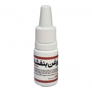 روغن بنفشه پایه زیتون‌ معمولی (20 سی سی)