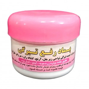 پماد رفع تیرگی کوچک نیکا (40 گرم)