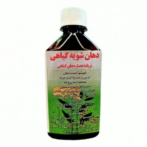 دهانشویه گیاهی (200 گرم)