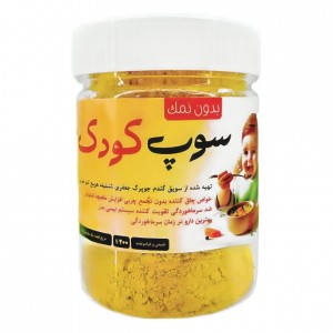سوپ کودک سپیدار (200 گرم)