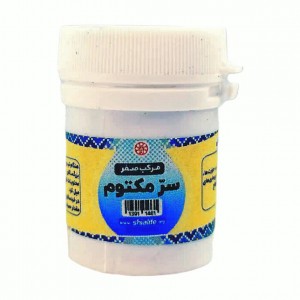 مرکب صفر سر مکتوم (20 گرم)