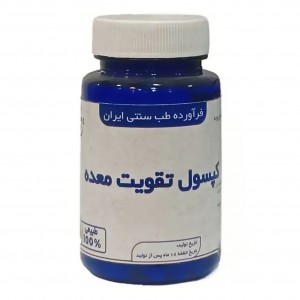 مکمل گیاهی تقویت معده دکتر خیراندیش (50 گرم)