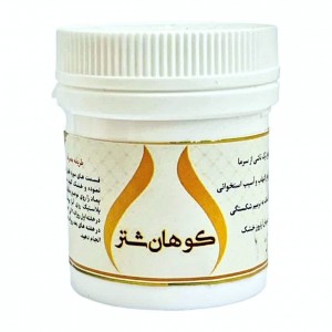 پماد کوهان شتر موسسه حجامت (50 گرم)