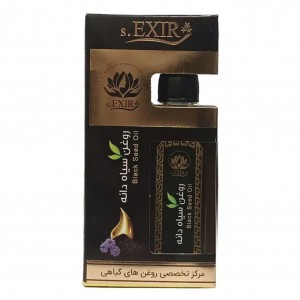 روغن سیاهدانه خوراکی اکسیر موسسه حجامت (55 میلی لیتر)