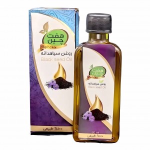 روغن سیاهدانه خوراکی اکسیر دکتر خیراندیش (55 میلی لیتر)