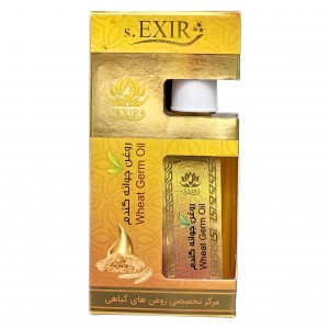 روغن جوانه گندم اکسیر موسسه حجامت (55 میلی لیتر)