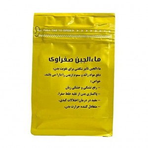 ماء الجبن صفراوی موسسه حجامت (250 گرم)