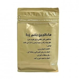 ماء الجبن بلغم زدا موسسه حجامت (250 گرم)