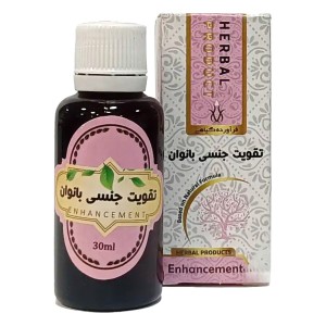 قطره تقویت جنسی بانوان موسسه حجامت (30 گرم)