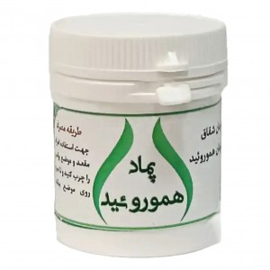 پماد هموروئید موسسه حجامت (50 گرم)