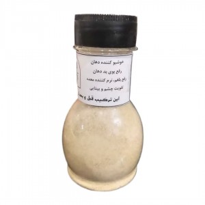 نمک آویشن بسته بندی (200 گرم)