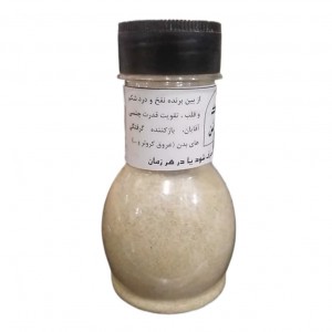 نمک آویشن بسته بندی (200 گرم)