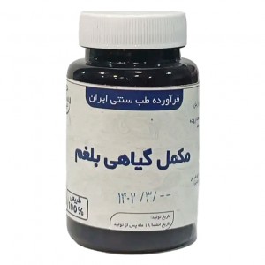 مکمل گیاهی بلغم دکتر خیراندیش (50 گرم)