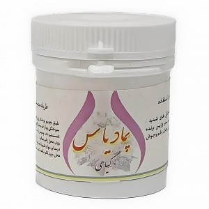 پماد یاس موسسه حجامت (50 گرم)