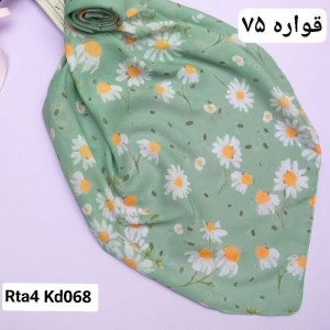 روسری نخی Rta4 Kd قواره ۷۵