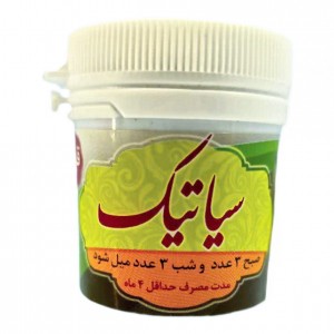 سیاتیک قرصی غدیر