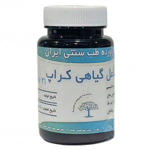 مکمل گیاهی M125 خون دکتر خیراندیش (50 گرم)