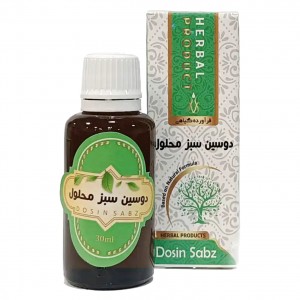 دوسین سبز محلول موسسه حجامت (30 گرم)