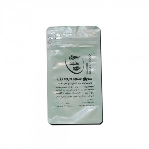 سویق سنجد موسسه حجامت (250 گرم)