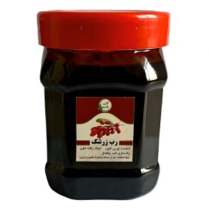 رب زرشک موسسه حجامت (450 گرم)