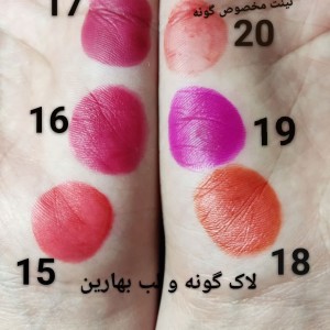 تینت لب (نارنجی کد 1)