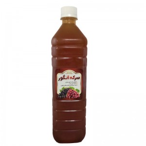 سرکه انگور (800 گرم)